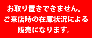 玉切り丸太
